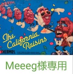 Meeeg様専用ページのサムネイル