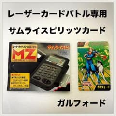 バトルスピリッツカード⭐︎★4150枚超★純正ファイル、ケースプレゼント付 EPSONインクカートリッジ 6色パック増量 エプソン さくらんぼ