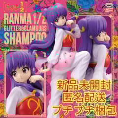 らんま1/2』 GLITTER＆GLAMOURS -SHAMPOO シャンプー - メルカリ