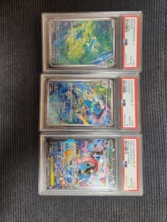 特価】メガゲッコウガex SAR 進化ライン PSA10 3連番 - メルカリ