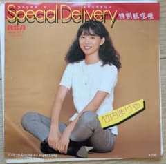 （７）竹内まりや／Ｓｐｅｃｉａｌ　Ｄｅｌｉｖｅｒｙ～特別航空便　別ジャケ／達郎 竹内まりや – スペシャル・デリヴァリー 特別航空便 = Special