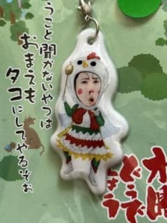 수요일 어떨까요 오이즈미 양 스트랩
