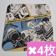 黄猿 ルフィ アートコースター ワンピース ジャンプフェスタ JF2026