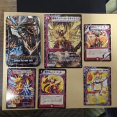 デュエルマスターズ　コロコロコミック付録セットのサムネイル