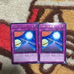 即買OK!!! 遊戯王のサムネイル