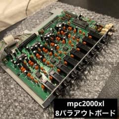 AKAI IB-208P 8パラアウト 増設ボード MPC 2000 AKAI IB-M208P 8 Outs Expansion Board for MPC 2000XL / 2000