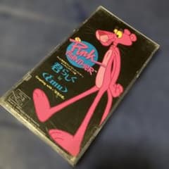 Emu Emu. 당신처럼 핑크 팬더 8cm8 센치메터 일본 음악 스트립 싱글 CD