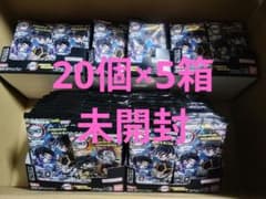 鬼滅の刃 20個×5箱 未開封 にふぉるめーしょん シール ウエハース 其ノ十四