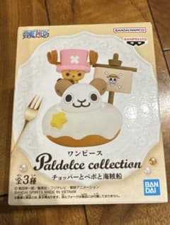 ワンピース　チョッパーとベポと海賊船