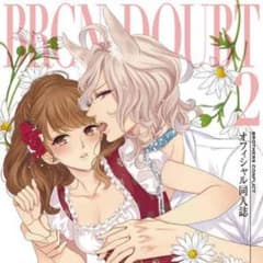 ゆうちゃん様専用ページのサムネイル