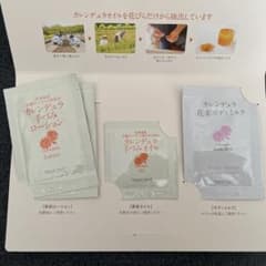 ☆カレンデュラ手づみローション オイル 花束ボディミルク ⑤セット☆のサムネイル