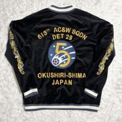 コラボ】 HOUSTON JACKROSE スーベニアジャケット 別珍 XXL - メルカリ