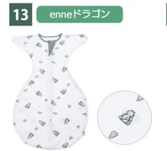 enne ドラゴン柄 ベビースワドル Lサイズのサムネイル