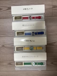 スタジオ地図　時計　細田守　全種類セット スタジオ地図 時計 細田守 全種類セット | Mercari