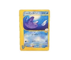 ポケモンカード イブキのカイリュー・ニョロトノ・マンタイン3枚セット ポケモンカード ポケカ イブキのマンタイン VS 1ED 1st Edition - メルカリ