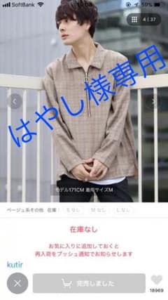 halfzip shirts / 襟付きハーフジップシャツプルオーバーのサムネイル