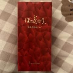 ほのあかり 保湿美容液リップのサムネイル