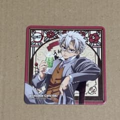 不死川実弥 コースター 特典 AGF 純喫茶 ufotable cafe - メルカリ