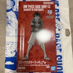 ワンピースベースショップ 1番くじ ルフィ フィギュア コミックスカラーのサムネイル