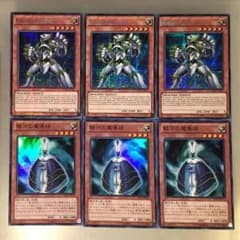 銀河戦士 銀河の魔導師のサムネイル
