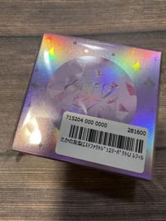 たかの友梨　エステファクト　ジュエリーパクトＵ　レフィルのサムネイル