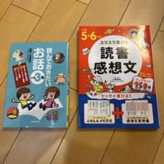 にじまま様 リクエスト 2点 まとめ商品 - メルカリ