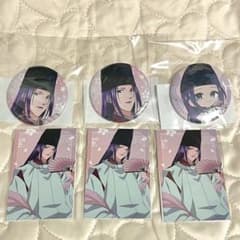 くじクリフ ヒカルの碁　SpringStyle　藤原佐為セットのサムネイル