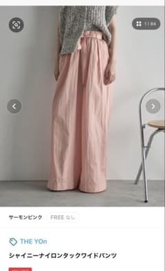 サーモンピンク ナイロン タック入り ワイドパンツのサムネイル