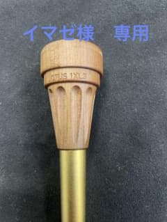 管楽器・吹奏楽器 Lotus 1XL3 turbo Wood Lotus 1XL3 turbo Wood - メルカリ