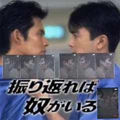 「振り返れば奴がいる」DVD 全7巻完結セット 織田裕二 レンタル落ち 振り返れば奴がいる DVD 全巻 ＋特別編 全7巻 完結 織田裕二 石黒賢