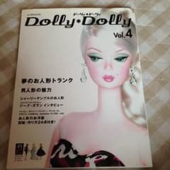 ドーリィ ドーリィVol.4のサムネイル