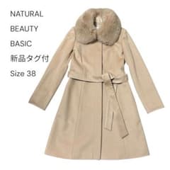 ナチュラルビューティーベーシック カシミヤ混　ロングコートのサムネイル