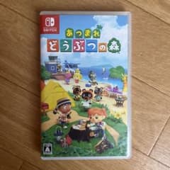 あつまれ どうぶつの森 Nintendo Switchのサムネイル