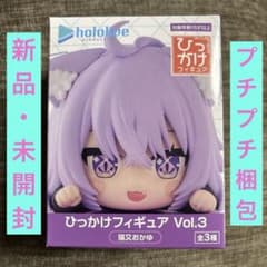 홀로 라이브 히카케 피규어 Vol.3 고양이 마타오카유