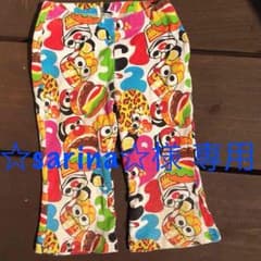 ☆sarina☆様 専用のサムネイル