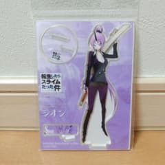 【新品未開封】転生したらスライムだった件 シオン アクリルフィギュアスタンドのサムネイル