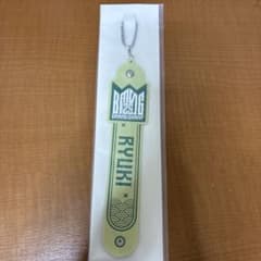 BMSGオンラインくじ S賞 RYUKI タオルホルダーのサムネイル