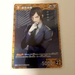 名探偵コナンカード 諸伏高明 西と東の大決戦 名探偵コナン コナンカード TCG 西と東の大決戦 諸伏高明 R - メルカリ