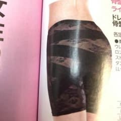 骨盤フィットスパッツ ガードル    Lから３Lのサムネイル