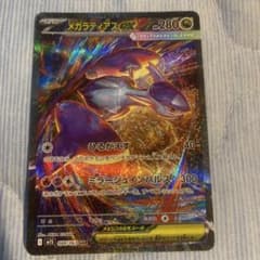 m81182118065_1.jpg?1754030375