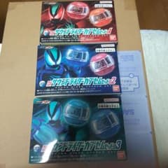 仮面ライダーゼッツ DXサウンドライダーカプセムセット 01 02 03