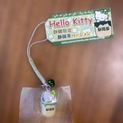 新品 ストラップ ハローキティ 静岡限定 静岡茶バージョン - メルカリ