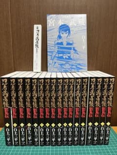 白土三平　忍者武芸帳　影丸伝　全17巻　予約特典セット 白土三平 忍者武芸帳 影丸伝 全17巻 予約特典セット - メルカリ