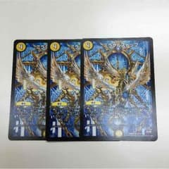 ミラクルストップのサムネイル
