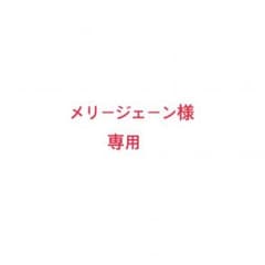 レギンスのサムネイル