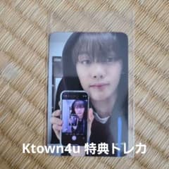 キムギュビン ktown4u トレカのサムネイル