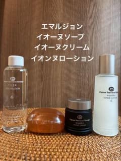 未使用・おまけつき】ワミレス スキンケアセット - メルカリ