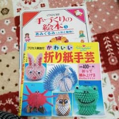 手芸のホームのサムネイル