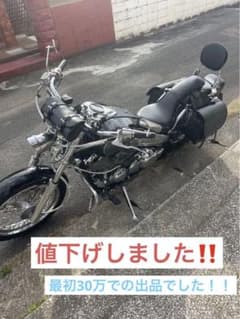ドラッグスター400 4trのサムネイル