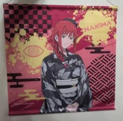 チェンソーマン　POP UP SHOP　ミニゲーム　A賞　タペストリー　マキマ チェンソーマン POP UP SHOP ミニゲーム A賞 タペストリー マキマ